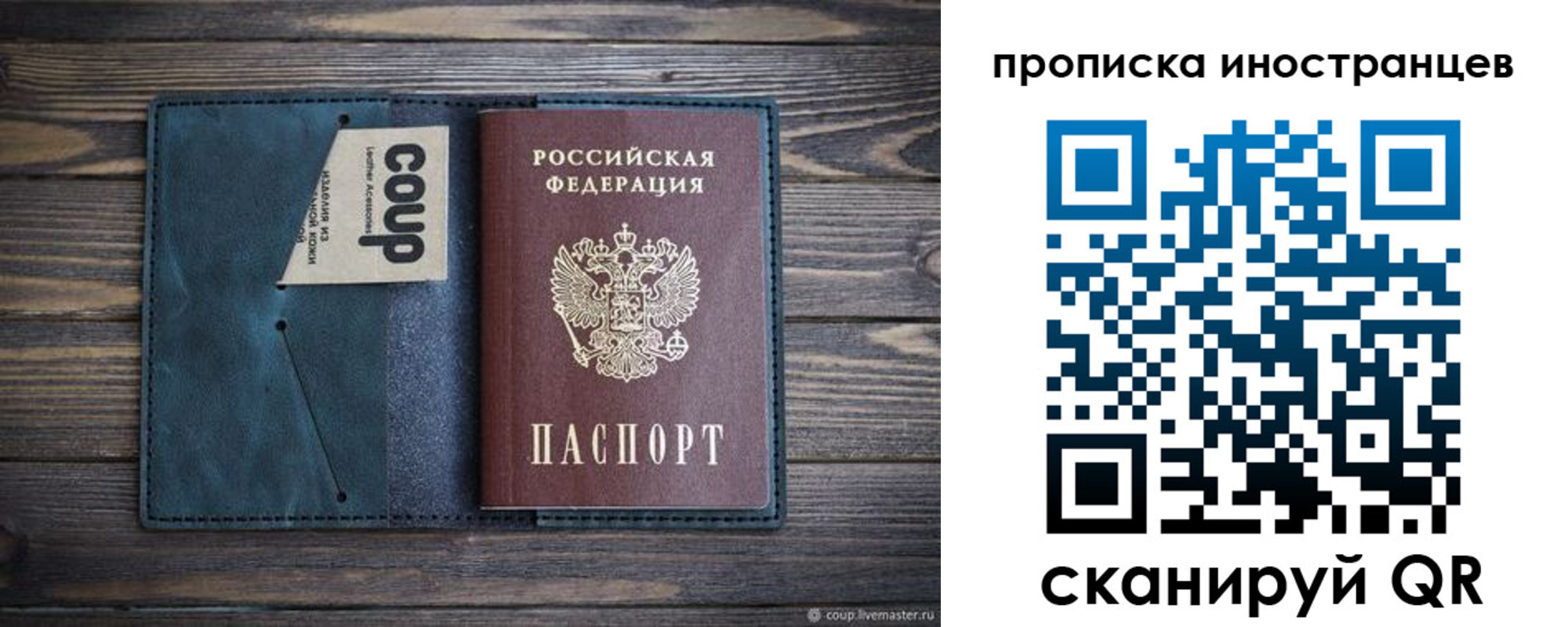 найти адрес прописки в Малой Вишере