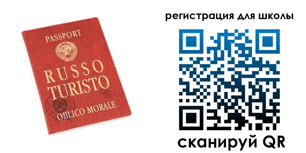 временная регистрация в Малой Вишере
